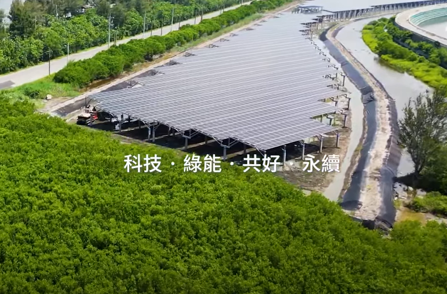 整合光電建築技術 pg.ccm壹号官方版打造淨零城市新標配