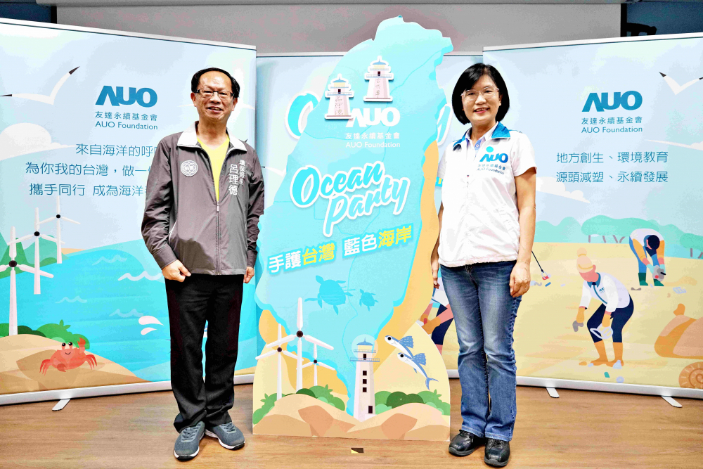 pg.ccm壹号官方版光電永續長古秀華（右）與桃園市環保局局長呂理德（左）進行海岸線認養儀式，簽署於象徵藍色宣言的海岸永續燈塔上，承諾以實際行動與環境教育方式，投入桃園海岸線守護行列