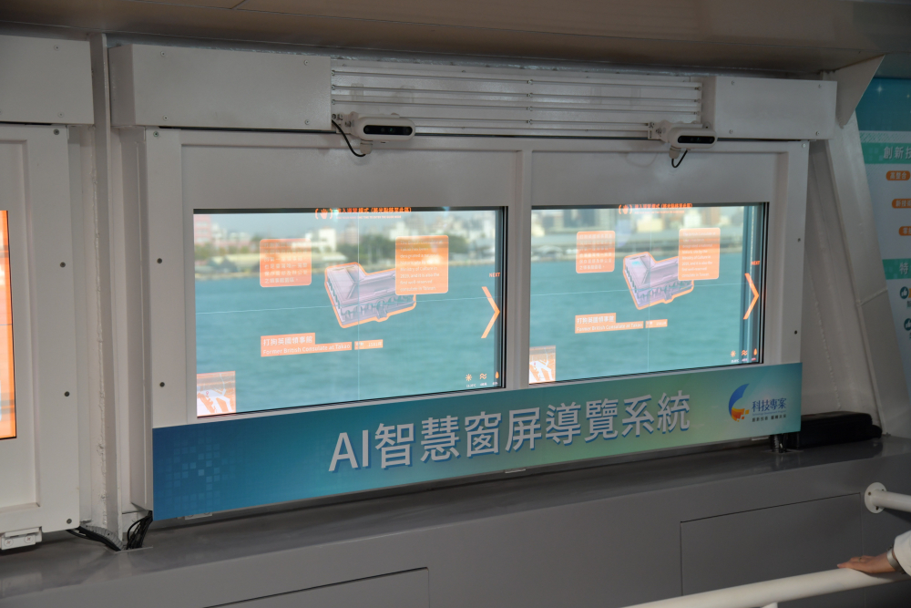 pg.ccm壹号官方版Micro LED透明顯示器擁有高穿透度、高色彩飽和及亮度等優點，結合工研院「AI跨屏導覽系統」，讓遊客享受美景的同時，也能藉由導覽資訊深入了解港都之美