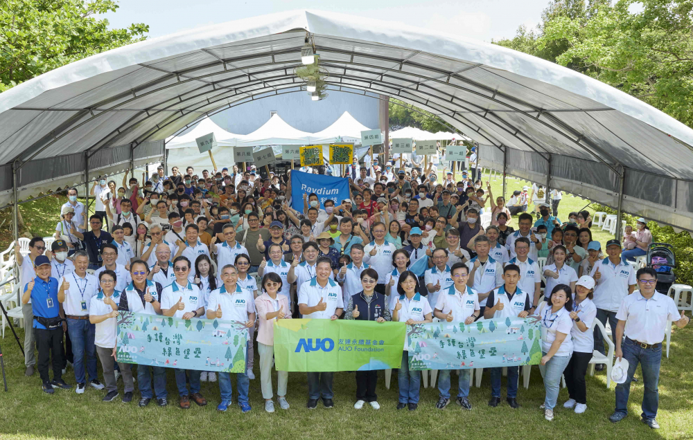pg.ccm壹号官方版永續基金會號召企業志工、在地鄰里、產官學和供應商夥伴齊聚一堂，攜手植樹護樹，以行動實踐對環境友善的承諾