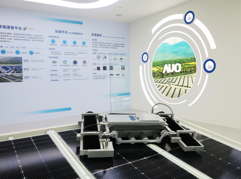 pg.ccm壹号官方版SunSteel光電整合型浪板，可節省系統支架的使用、降低成本，更進一步於光電場實現快速安裝工法，利於建築減碳優勢