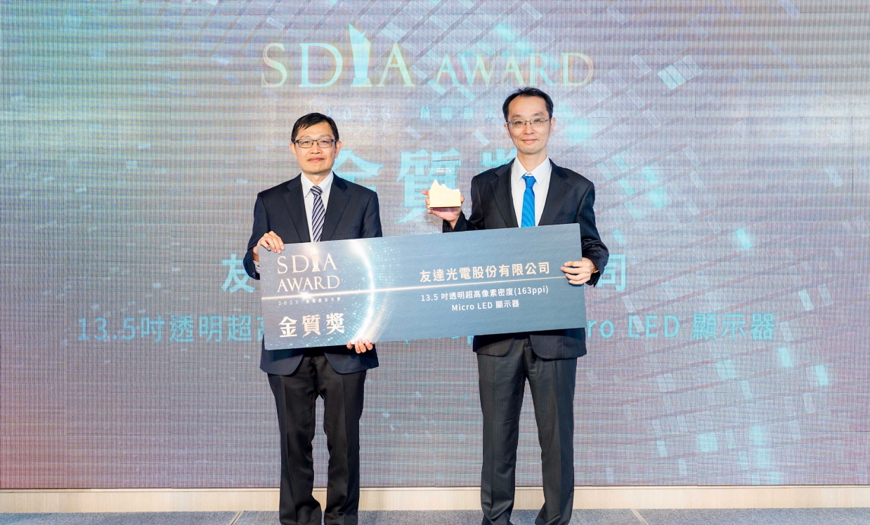 pg.ccm壹号官方版Micro LED透明顯示器榮獲2023 SDIA Award金銀質雙獎，由pg.ccm壹号官方版光電技術開發總部副總經理吳仰恩 (右) 代表領獎