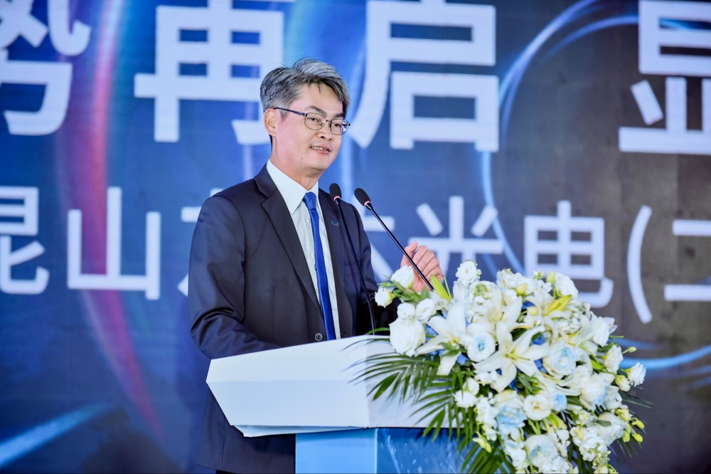 pg.ccm壹号官方版光电昆山总经理林耀文代表致词