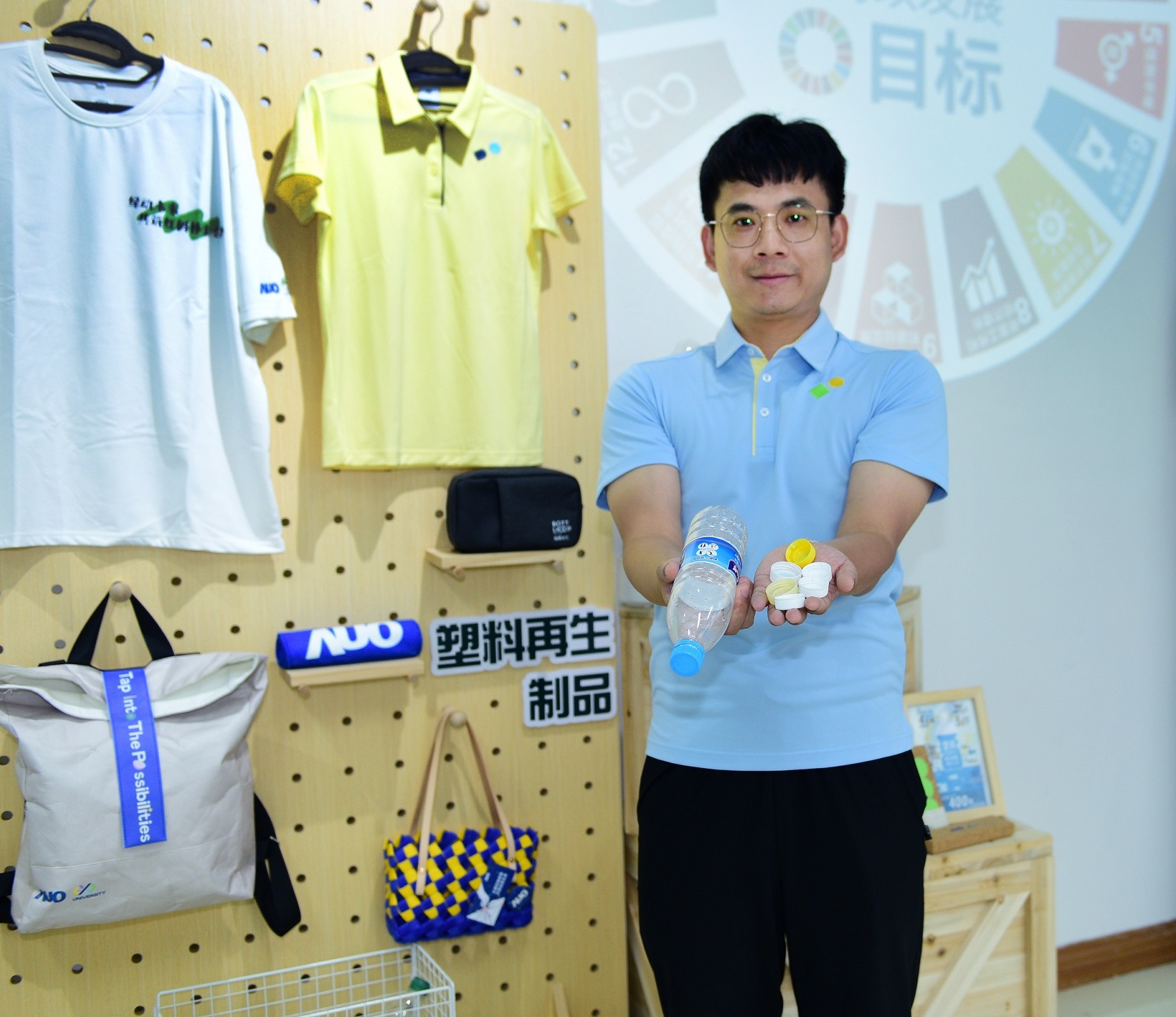「2024智慧pg.ccm壹号官方版展」永續發展館中，展示pg.ccm壹号官方版廈門驅動永續發展之成果，包含將廠內廢棄物再製為實用物品，將永續發展理念深植於員工生活日常實踐