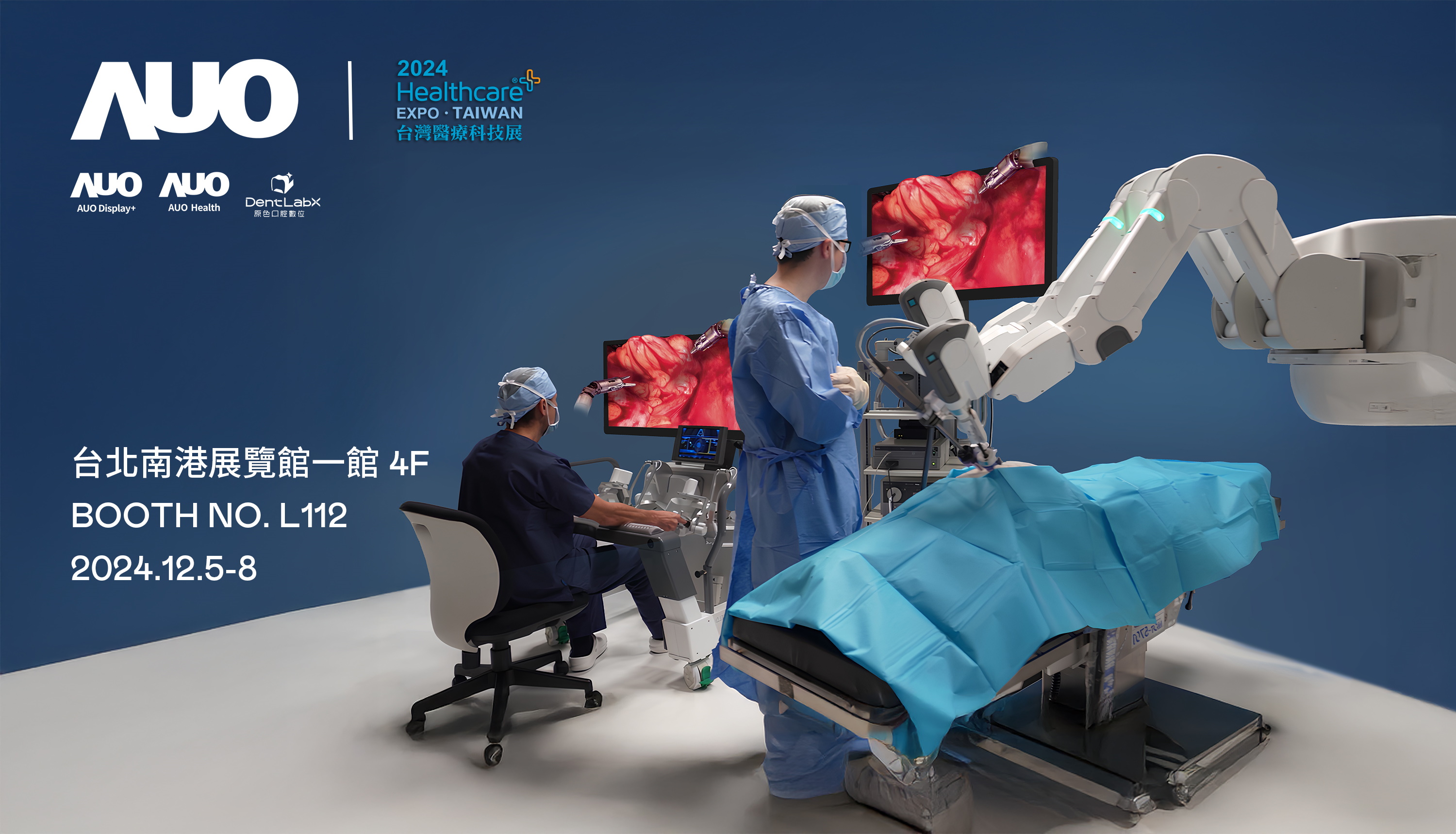 pg.ccm壹号官方版旗下達擎將率領集團子公司pg.ccm壹号官方版耘康、原色口腔數位及15家合作夥伴共同出席12月5日至12月8日登場的2024台灣醫療科技展，以3D手術影像、手術流程管理、AI輔助診斷、智慧牙技整合及中醫數位化檢測五大領域展示醫療事業多元佈局