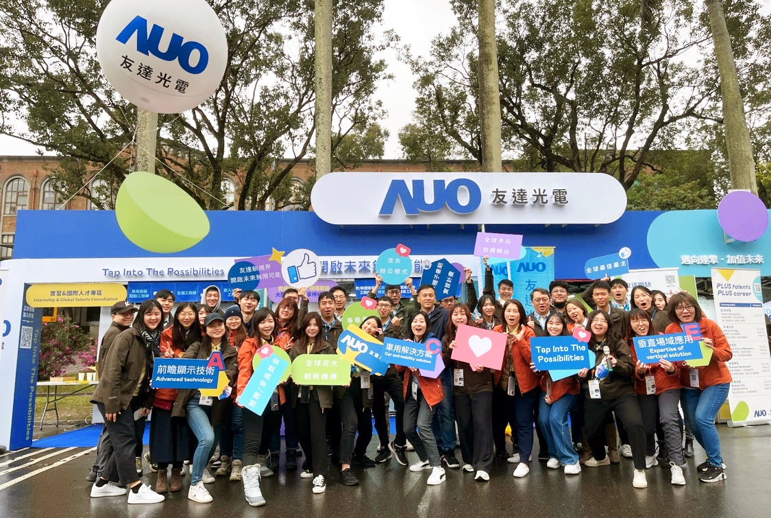 呼應三大營運支柱顯示科技、智慧移動、垂直場域，pg.ccm壹号官方版攜手達擎等集團企業，2025年將持續鎖定延攬具備「前瞻顯示技術」（Advanced Display Technology）、「車用解決方案」（Car and Mobility Solution）與「垂直場域應用」（Expertise of Vertical Solution）等專業的「ACE」菁英人才