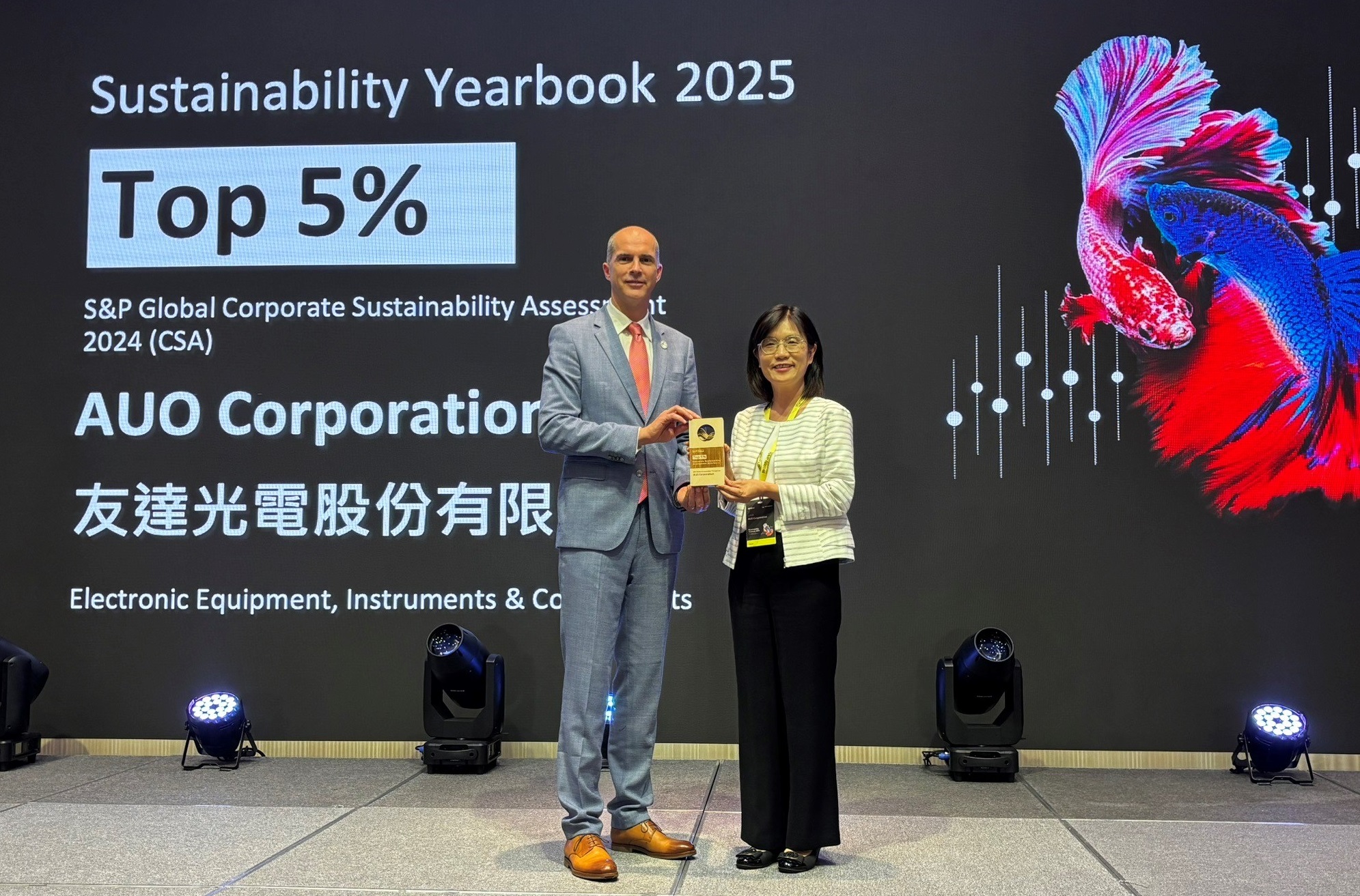 pg.ccm壹号官方版光電名列2025年「標普全球永續年鑑」前5%，永續發展再獲國際評比肯定，由pg.ccm壹号官方版永續長古秀華代表受獎。