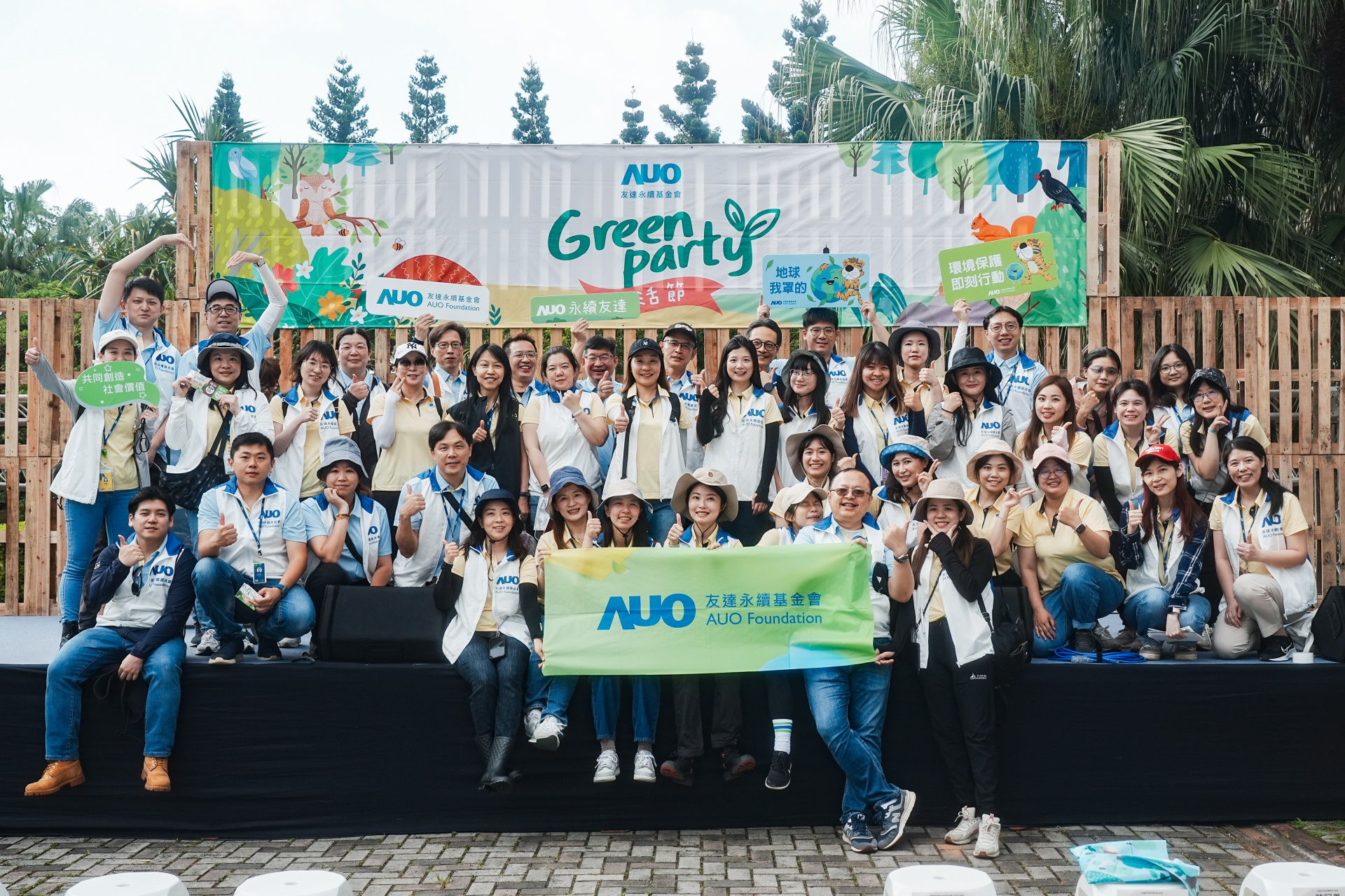 pg.ccm壹号官方版致力於永續平衡發展，持續深化ESG策略，攜手生態圈夥伴關注環境永續，共創正向社會影響力。