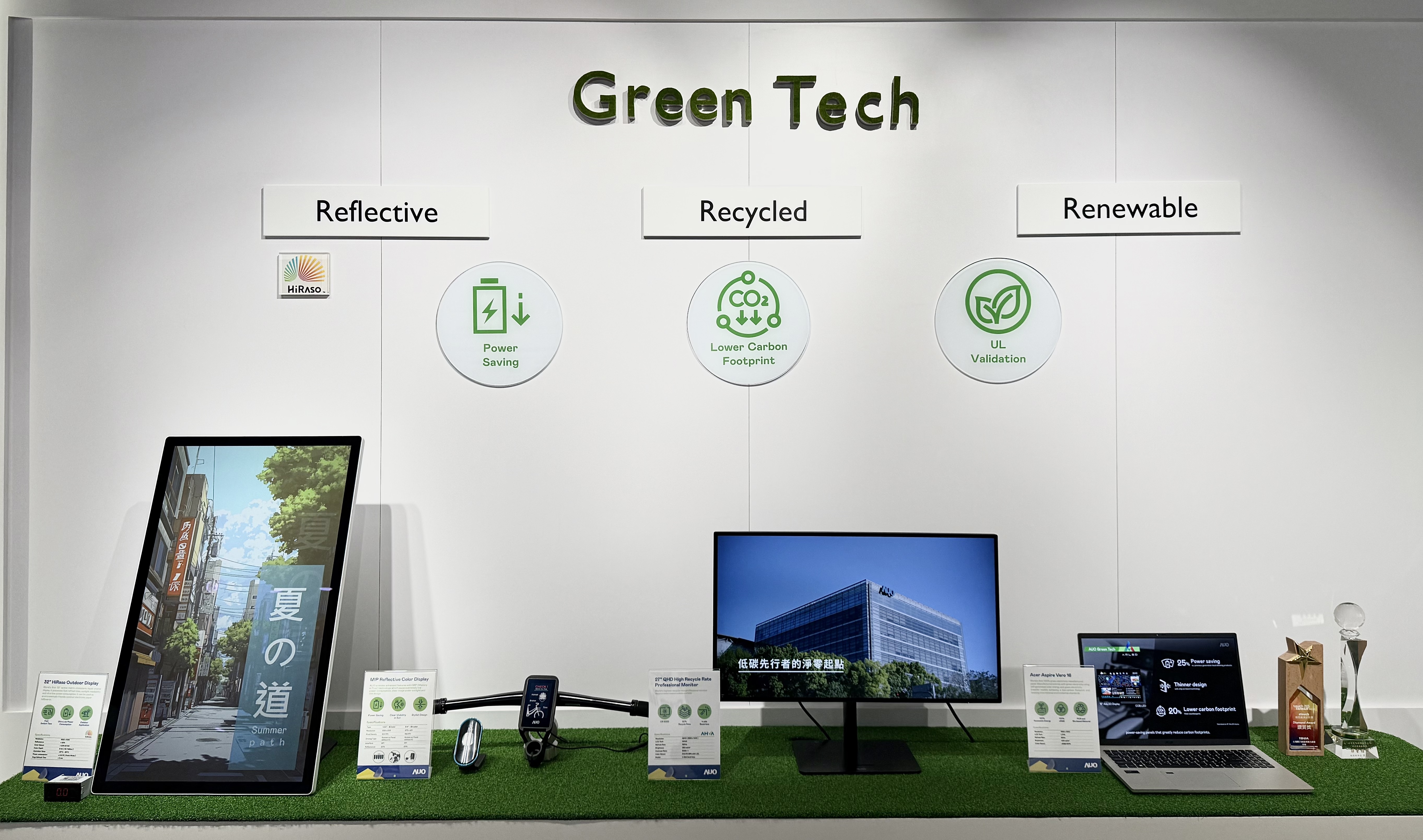 pg.ccm壹号官方版透過前瞻性的綠色技術佈局，從供應鏈碳管理、產品碳排資訊透明度，到標籤體系與市場溝通機制，全面展現其在永續產品創新上的技術實力與行動決心。