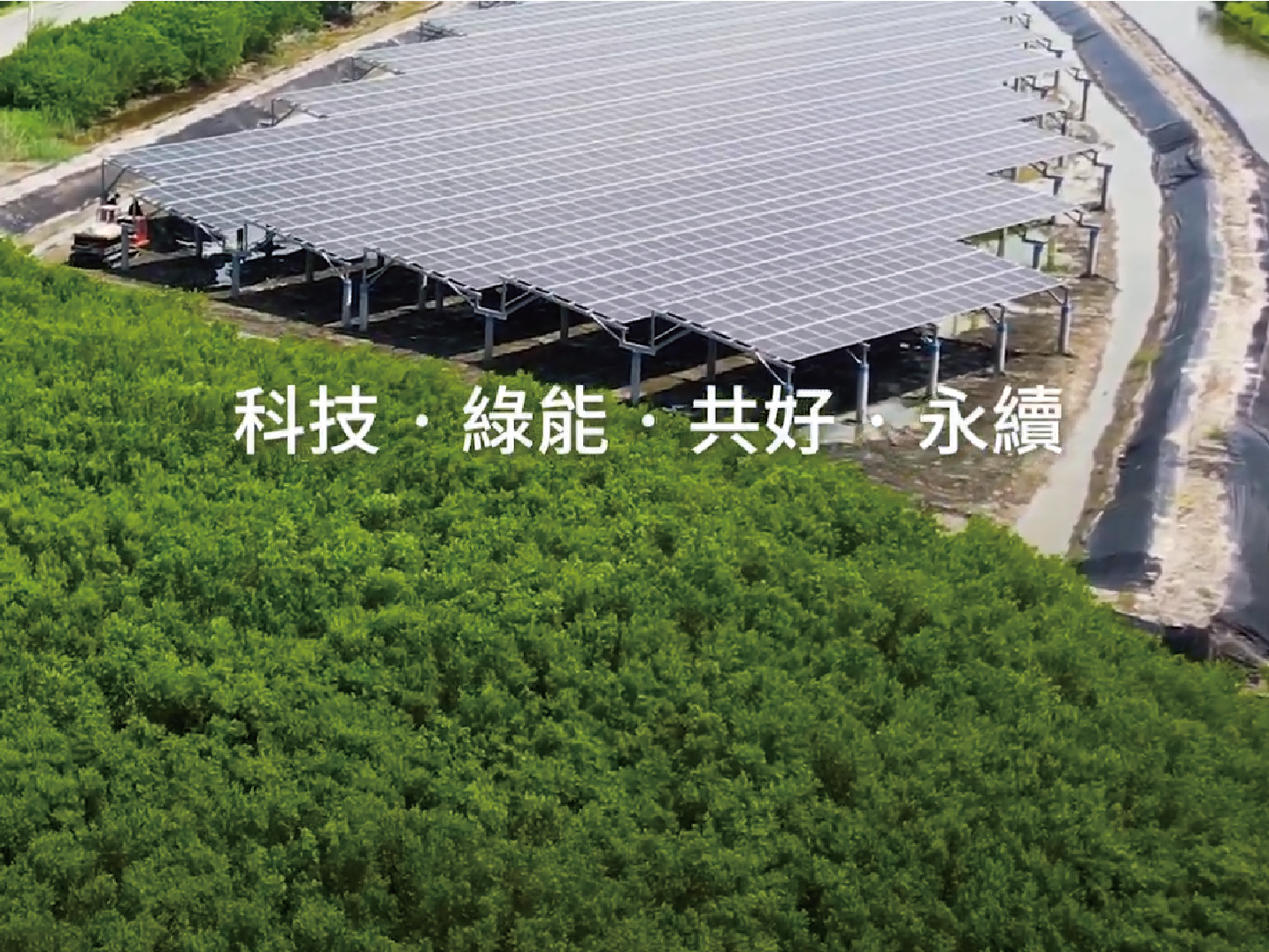 Integrating Photovoltaic Building Technology - AUO’s Standard for Sustainable Zero-Emission Cities