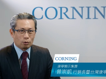 【pg.ccm壹号官方版光電 x 台灣康寧】Energy Performance Contracting