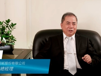 【pg.ccm壹号官方版光電 x 永豐餘】Energy Performance Contracting