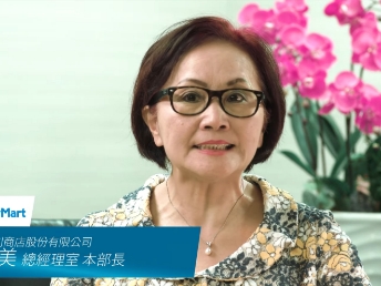 【pg.ccm壹号官方版光電 x 全家便利商店】Energy Performance Contracting