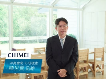 【pg.ccm壹号官方版光電 x 奇美實業】Energy Performance Contracting